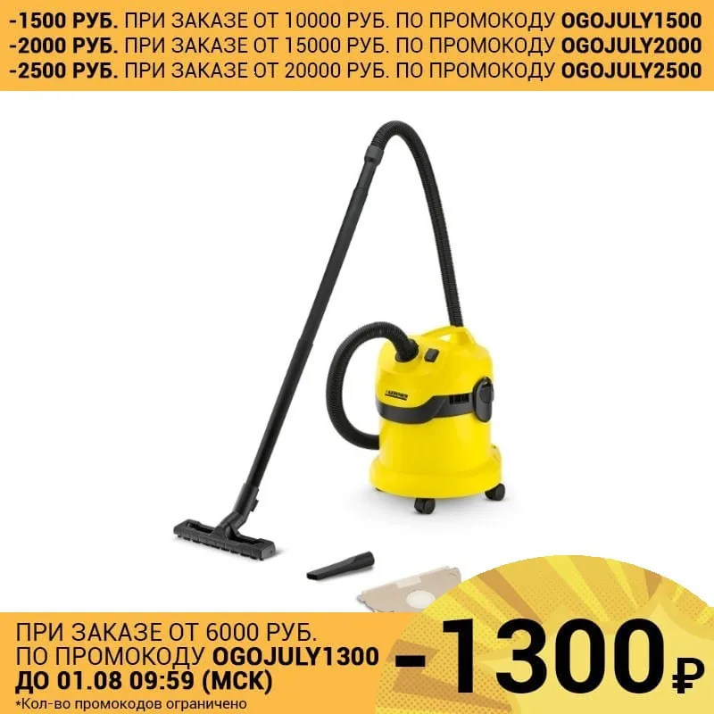 Пылесос KARCHER WD 2|cleaner|cleaner karchercleaner vacuum |