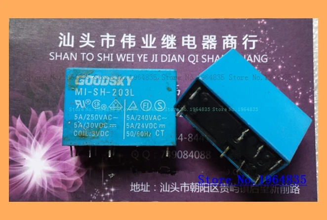 MI SH 203L|Реле| |