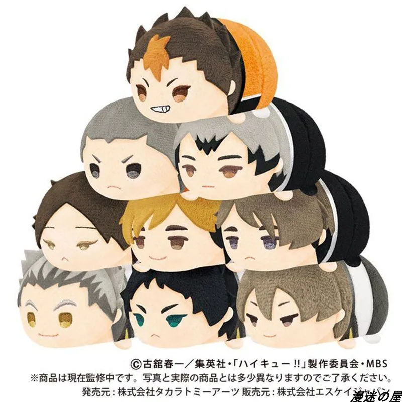 Набивной талисман мочи кукла Karasuno Nishinoya Yuu Haikyuu на вершину аниме плюшевая подвеска