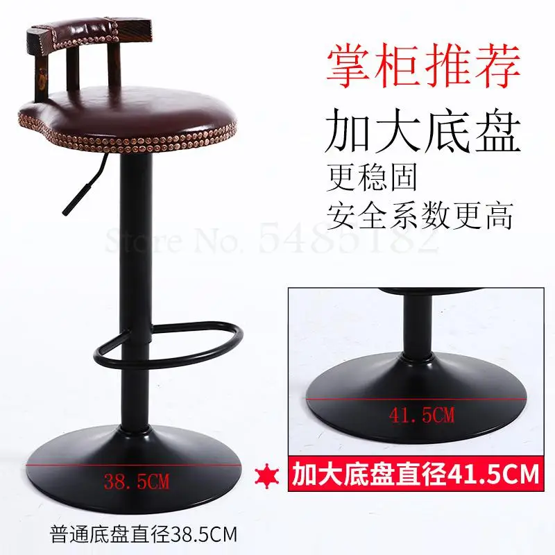 Барный стул с подъемом для дома современный минималистичный кассовый аппарат