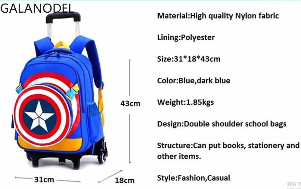 Школьные сумки с героями мультфильмов на колесах Капитан Америка Рюкзак для