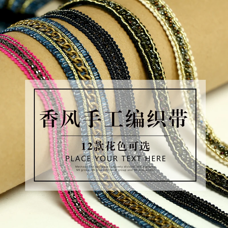 12 цветов 18 новинка ручная работа Экологичные аксессуары мягкая тесьма Сделай Сам