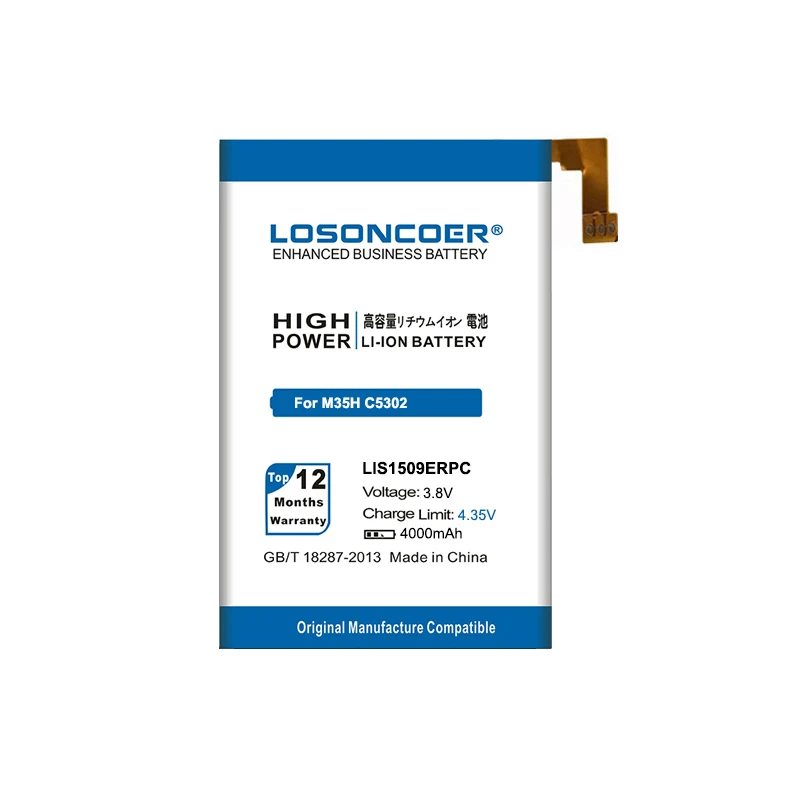 Аккумулятор LOSONCOER LIS1509ERPC 4000 мА · ч для телефонов Sony Xperia SP/M35h/M35/ HSPA C5302/LTE C5303/C5306 /HuaShan