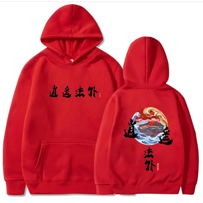 

Chinese Style Hoodie Fashion Long Sleeve Casual Print Uniex Cloth