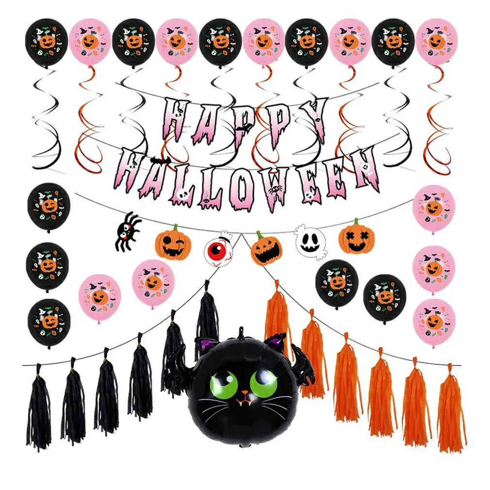 

Halloween Balloon Set Holiday Celebration Party Supplies Decoration Bat Balloon Spiral Pendant Halloween Balloon