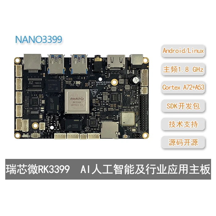 Kaufen Rockchip RK1808 Entwicklung Board Dual-core A35 Gesicht Anerkennung Open Source Board Evaluation Board Linux QT