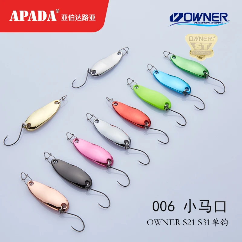 APADA Spoon 006 жестяная тарелка 2 5 г 3 владелец один крючок 28 32 мм многоцветная