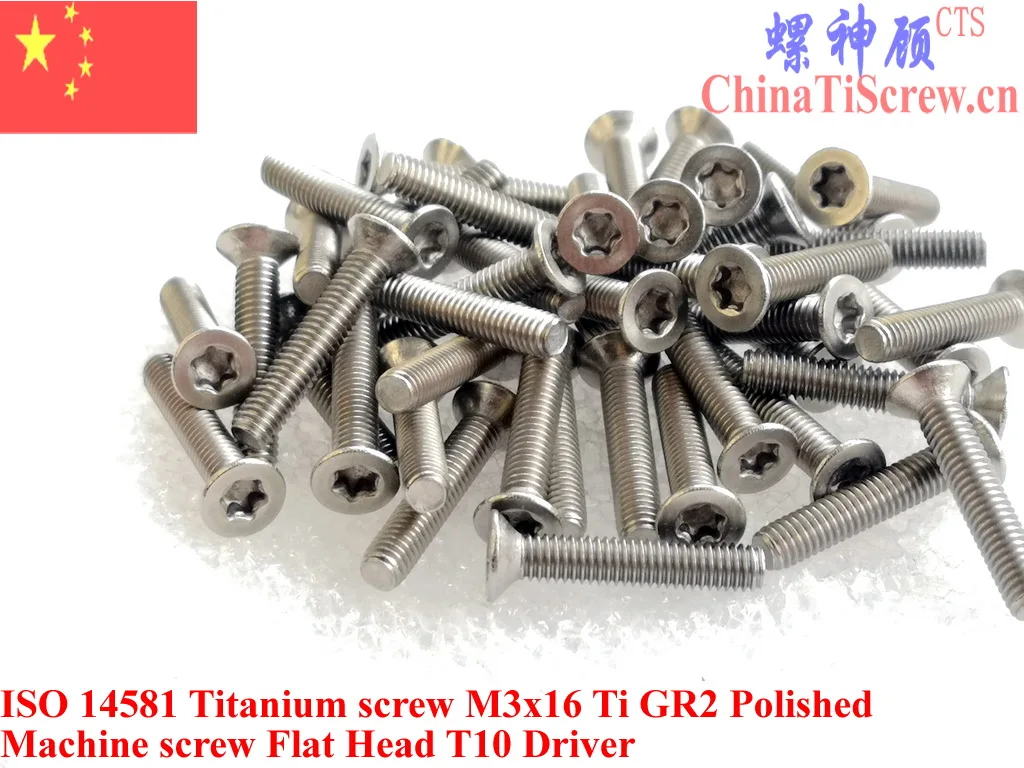 ISO 14581 M3 титановые винты M3x4 M3x6 M3x8 M3x10 M3x12 M3x14 M3x16 M3x20 плоская головка Torx T10 драйвер Ti GR2