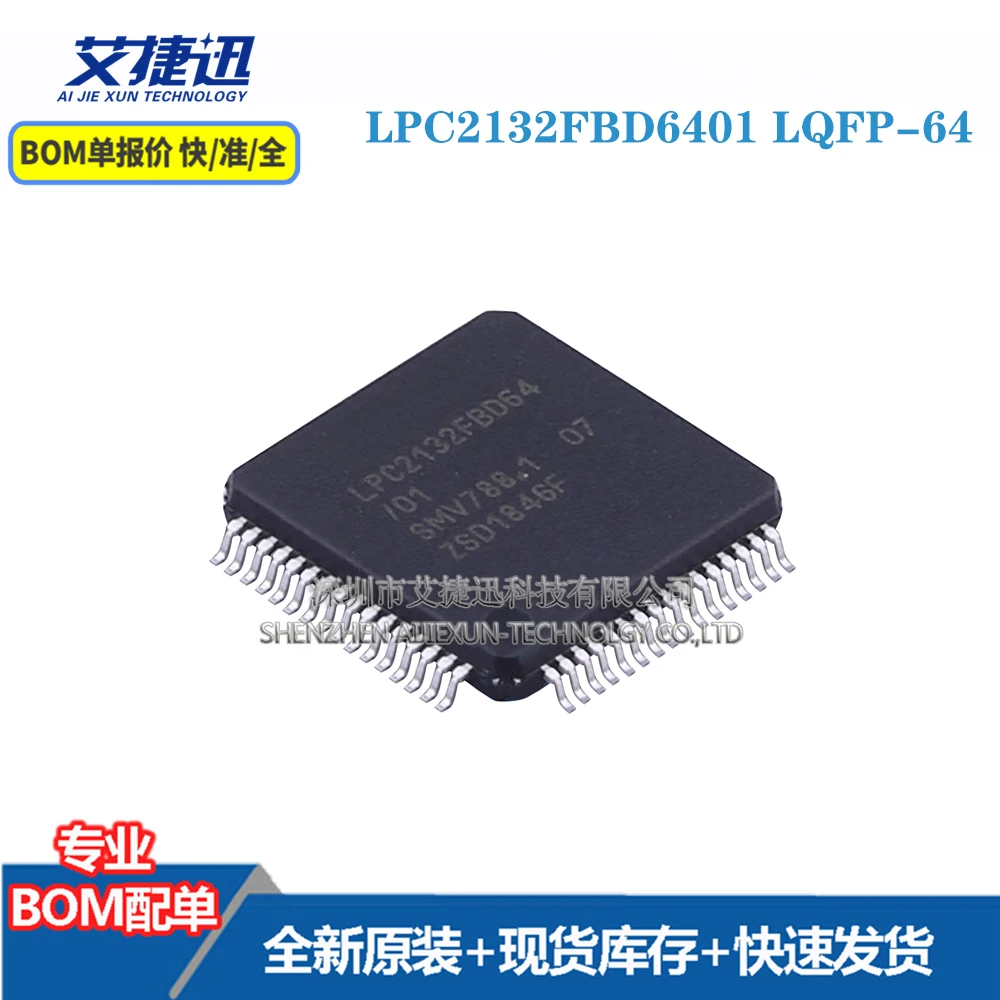 

5 шт. LPC2132FBD64/01 LQFP-64 новый и оригинальными части iс чип