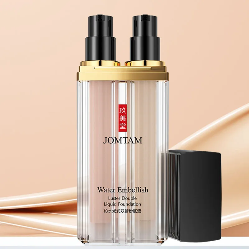 Увлажняющий и Смягчающий крем для основы под макияж двойной трубчатый