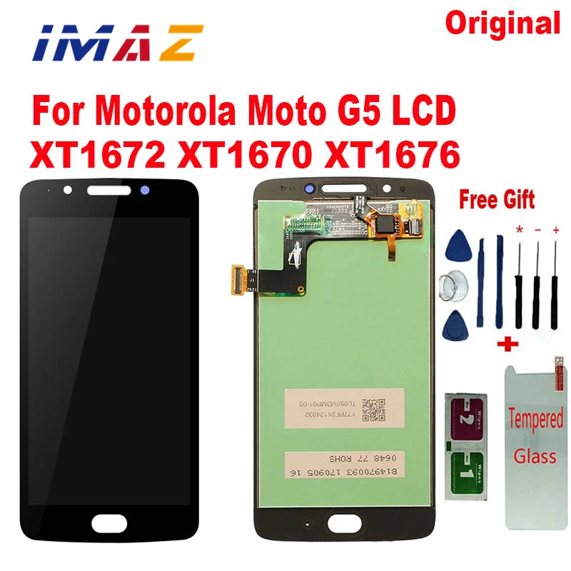 ЖК-дисплей IMAZ 5,0 