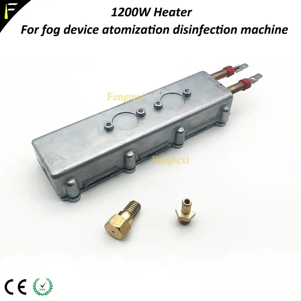 Прямая продажа 1200 Вт распылитель для дезинфекции тумана нагревательный стержень