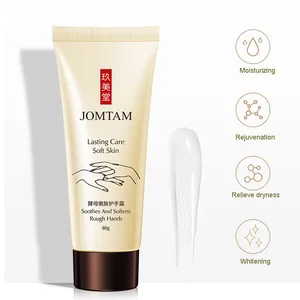 Омолаживающий крем для рук дрожжевой крем для ухода за кожей антивозрастной Восстанавливающий отбеливающий питательный Антивозрастной уход за кожей
