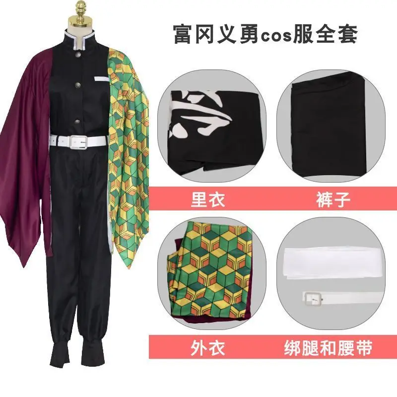 Аниме Kochou Shinobu Косплей Костюм Demon Slayer Kimetsu no Yaiba кимоно женское пальто с бабочкой рубашка брюки униформа Одежда для девочек