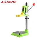 Прецизионная стойка для электродрели ALLSOME MINIQ, Аксессуары для электроинструментов, Настольный сверлильный станок, основа, Деревообрабатывающие инструменты