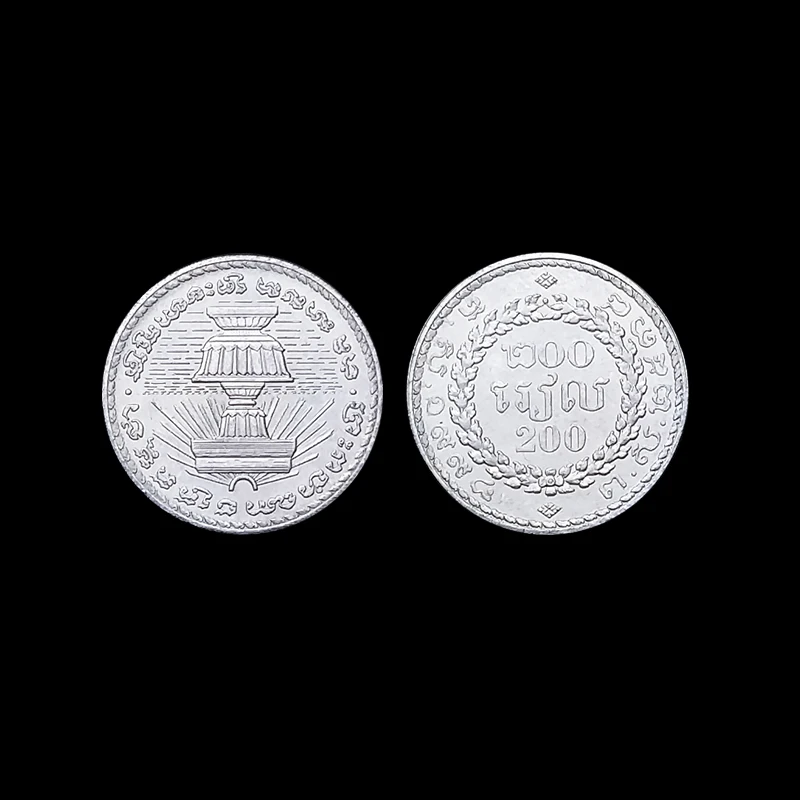 

Камбоджийский риэль 200 новые оригинальные монеты 100% реальные монеты Unc