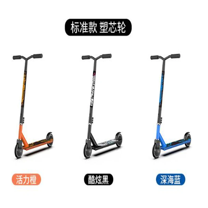 Квалифицированный скутер мобильный Экстремальный автомобиль для взрослых |