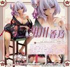 Экшн-фигурки из ПВХ SKYTUBE 16, Кано эбисагава, игрушки, аниме фигурка сексуальной девушки, Коллекционная модель для взрослых, кукла, подарки