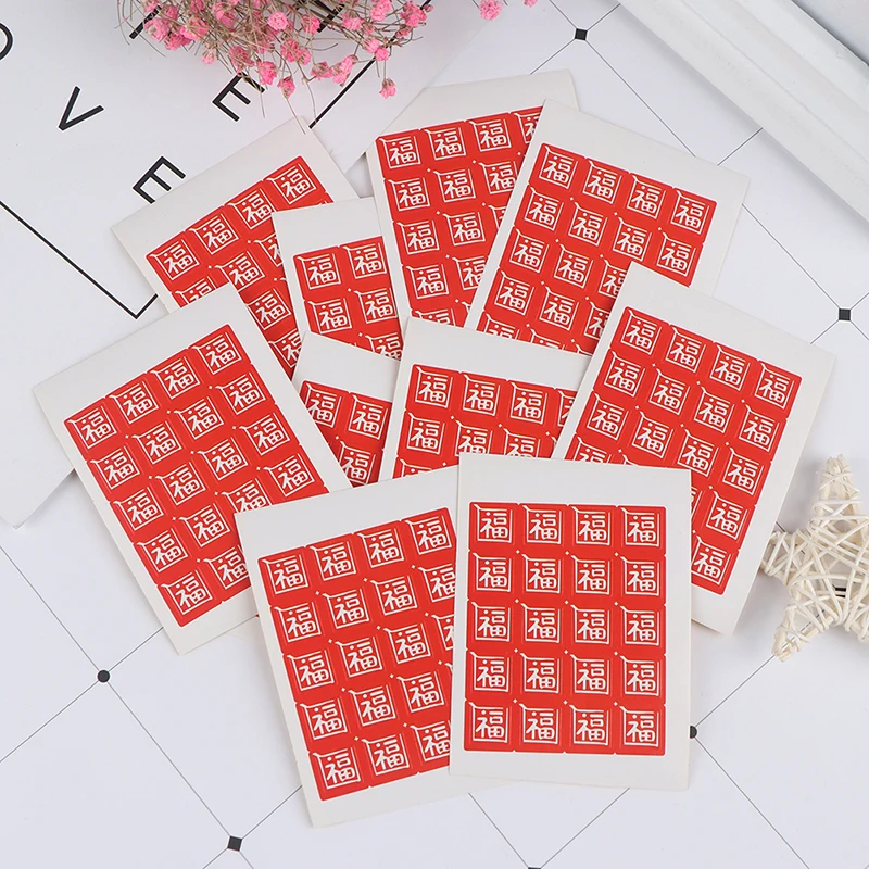 Наклейки бумажные ФУ Китайские в винтажном стиле 200 шт./10 листов | Дом и сад