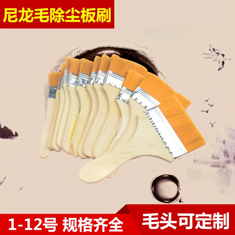 

Новинка 2021, нейлоновая щетка для улучшения дома, щетка для рисования с деревянной ручкой, инструмент для рисования, долговечная и прочная