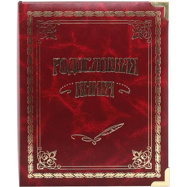 Рисунок 5 - Подстаканник «С юбилеем 60 лет» со стаканом