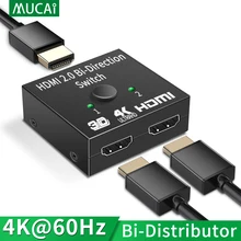 4K HDMI Switch 2พอร์ต Bi-Directional 1X2/2X1 HDMI KVM Switcher Splitter รองรับ Ultra HD 4K 3D HDR HDCP สำหรับ PS4 Xbox HDTV