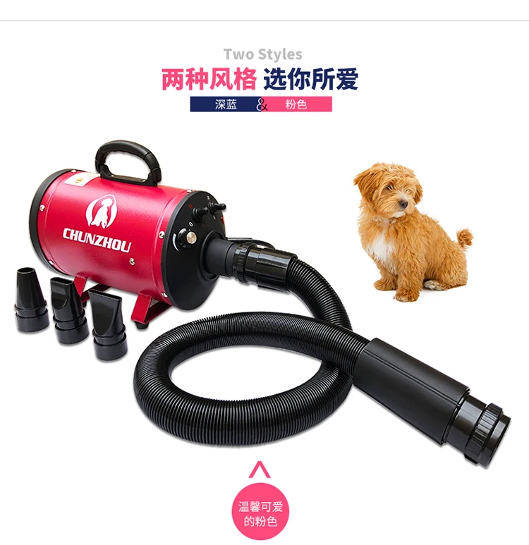 Аутентичная сушилка для ухода за собакой bs 2400 Pet фен волос 220 В/2200 Вт/70 дБ все вилки