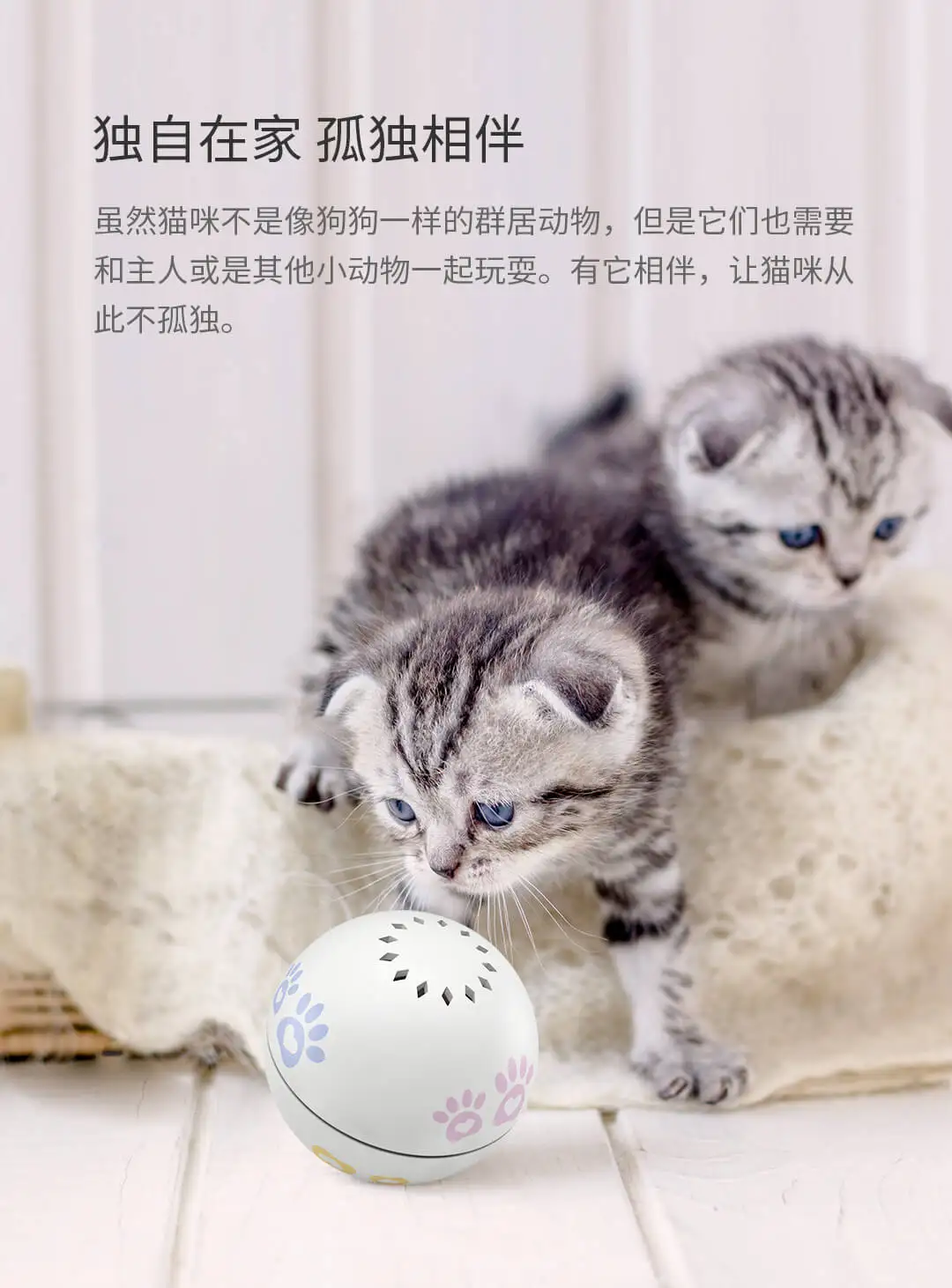 Xiaomi Petoneer Pet smart companion игрушка для кошки в виде шара Встроенная кошачья коробка неправильная прокрутка забавный кот артефакт Умная игрушка для домашних животных
