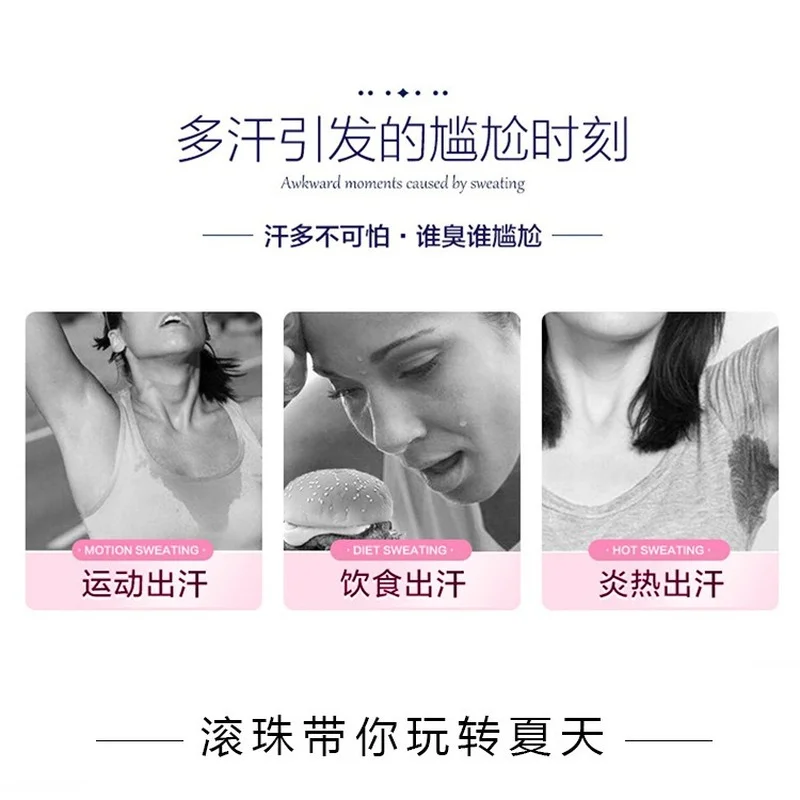 

Antiperspirant Lotion Roll-onDeodorant Body Net LastingAnti-perspiration Odor Roll-on Anti-perspirant Men AndWomenPerfume Women