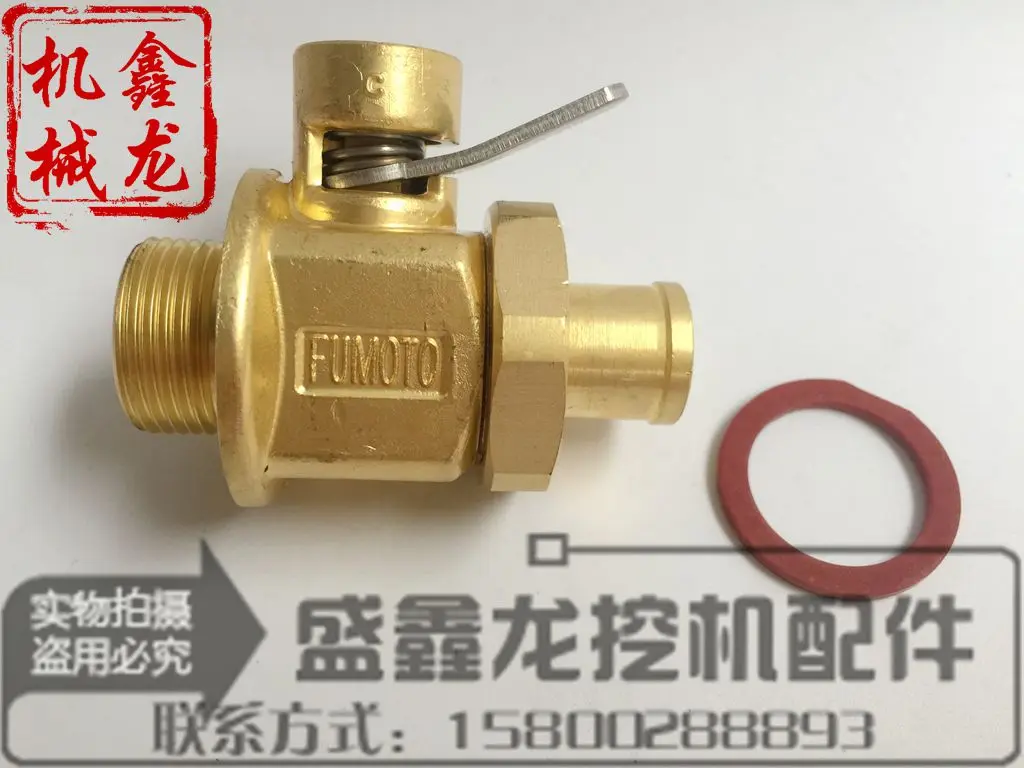 Подходит для Komatsu PC60/120/200/300/360-6-7-8 дренажный клапан сливного клапана моторного