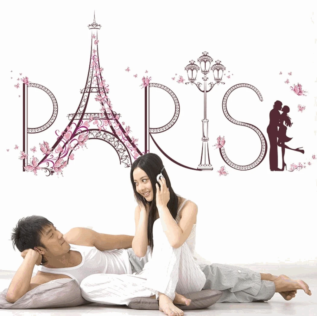 Романтическая Парижская Настенная Наклейка для детской комнаты Эйфелева башня