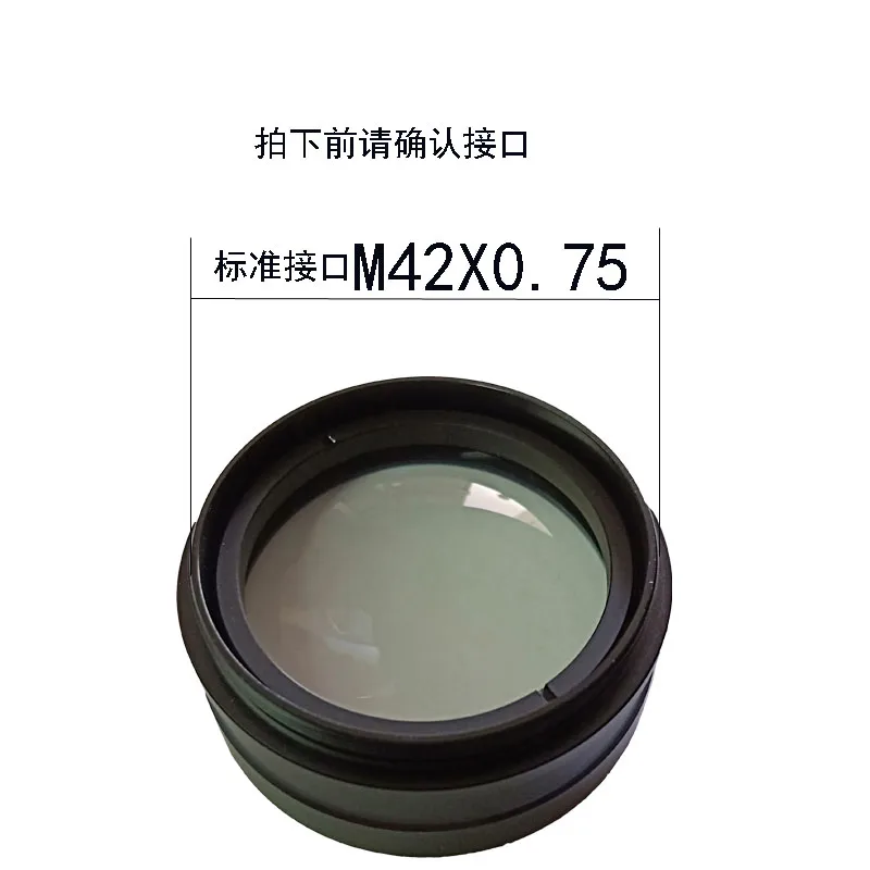 

0.5X 2X M42 Mounting Auxiliary Objective Lens for Industrial Digital Camera Monocular Video Microscope Stereo Microscope XDC-10A