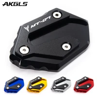 for mt07 mt 07 mt 07 2014 2019 2018 2020 2021motorcycle cnc side stand enlarge extension kickstand yamaha accessories motorbike