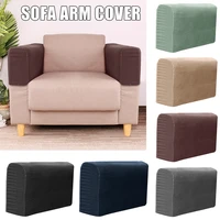 2 pcs sofa furniture armrest covers couch chair arm protectors stretchy for home sofa protect accessories el