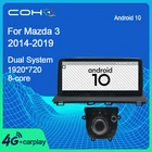 COHO для Mazda 3 2014-2019 10,25 дюймов Tesla Car Stereo Multimidia Car Radio Android 10 Octa Core