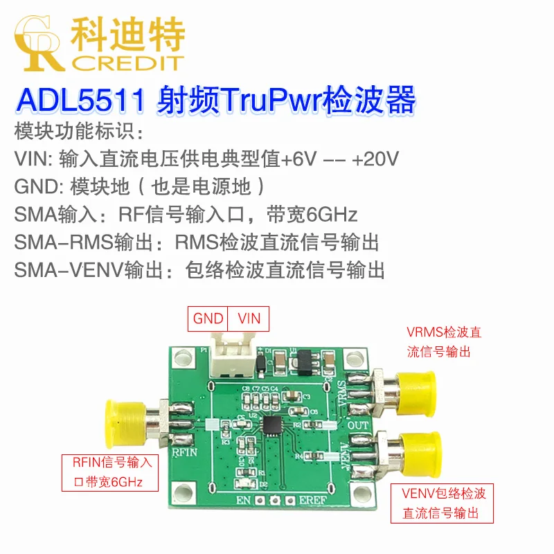 

Adl5511 RF Envelope Detector Pulse Detection Measurement Module 6GHz Bandwidth Detector Module