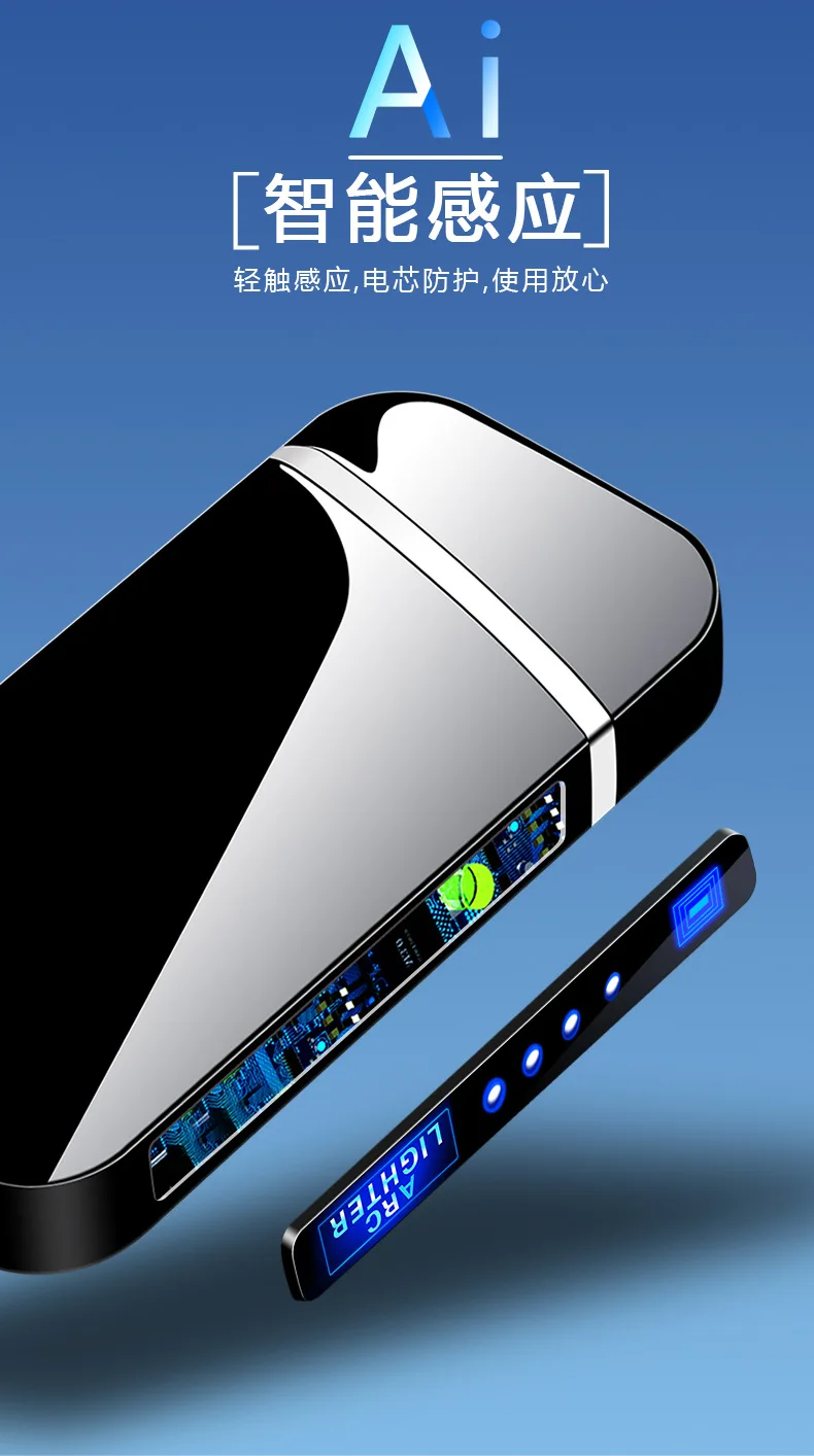 Чистая красная Взрывная сенсорная зажигалка с защитой от отпечатков пальцев