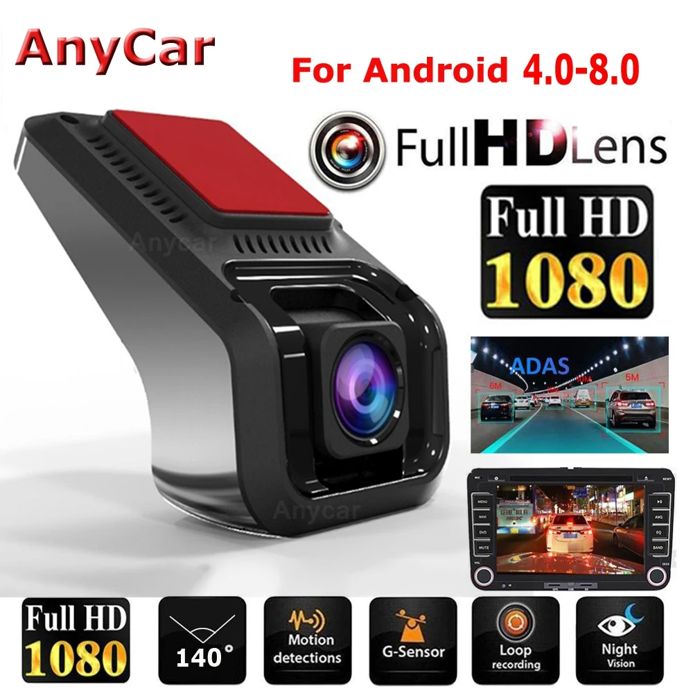 Автомобильный видеорегистратор 1080P Dashcam USB Dvr ADAS android автомобильный ночная версия