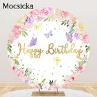 Mocsicka фон с бабочками для вечеринки в честь Дня Рождения Фея бабочки Цветочная принцесса круглая Обложка сад чайвечерние ринка фотосессия