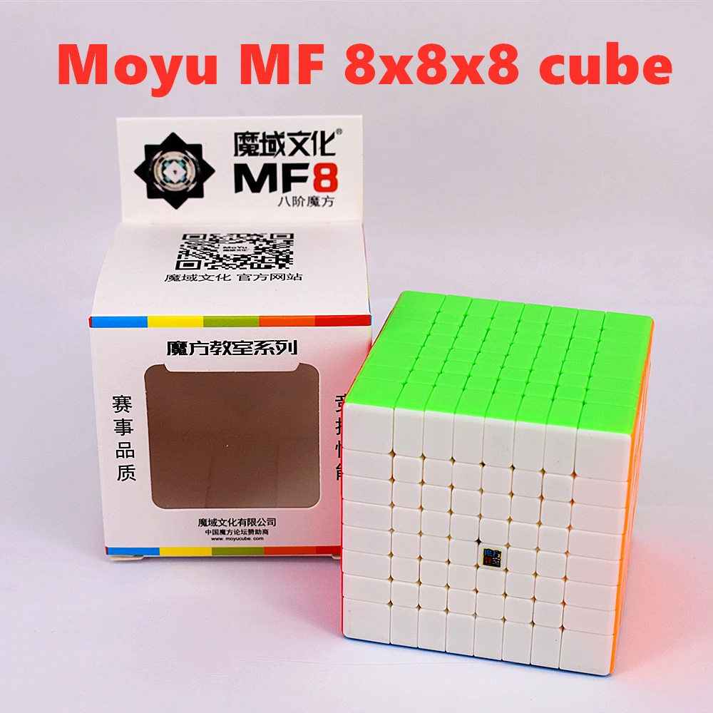 Moyu 8x8x8 кубик рубик MF8 рубика moyu 6x6x7x7x7 9x9x9 магический куб 6x6 7x7 8x8 9x9 Головоломка