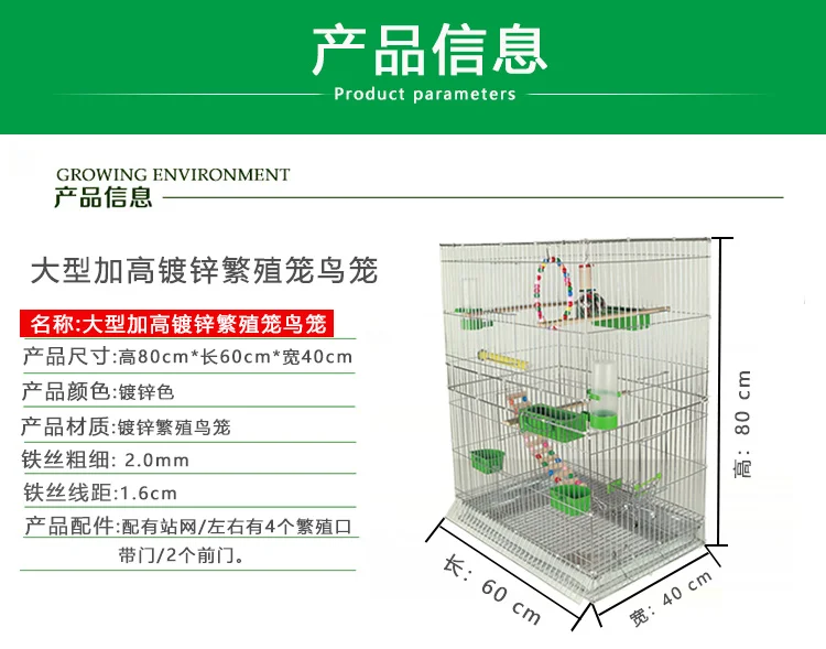Большая усиленная клетка для большой клетки для птиц parakeet xuanfeng octopus клетка оцинкованная металлическая клетка для птиц