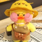 INS корейский лалафанфан утки 30 см плюшевые мягкие игрушки утки куклы плюшевые игрушки очки в подарок на Рождество Маленькая желтая утка кукла