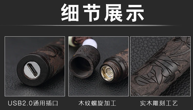 Резьба по дереву электронная дуговая Зажигалка USB подзарядка плазменная дуговая Зажигалка портативная ветрозащитная беспламенная Зажигалка гаджеты