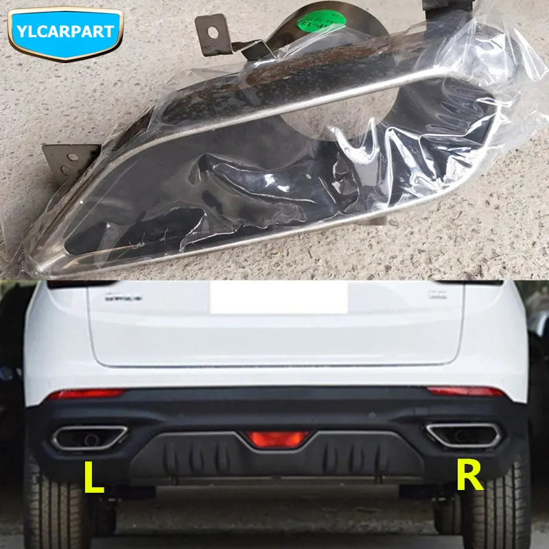Выхлопная труба для Geely Coolray Proton X50 BinYue SX11|Обвесы| |