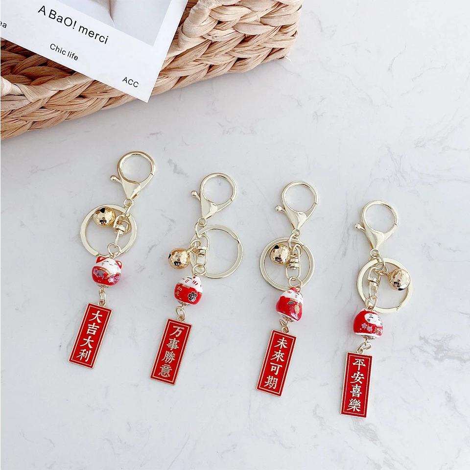 Симпатичный китайский красный счастливый кот молиться безопасный брелок