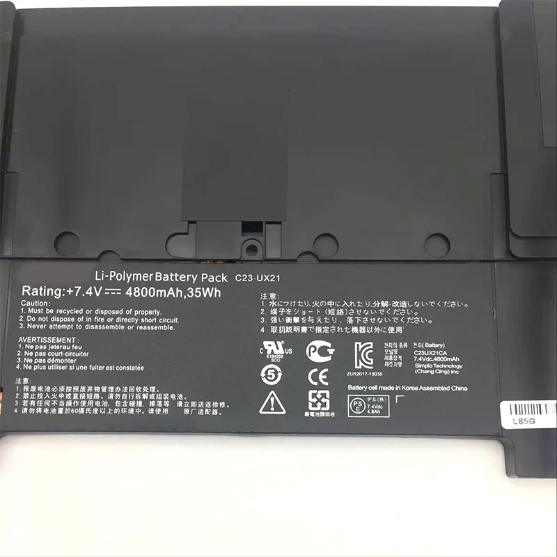 HanGreat C23 UX21 4800 мАч натуральная Новая батарея для ноутбука Asus ZenBook UX21A UX21E серия Ultrabook