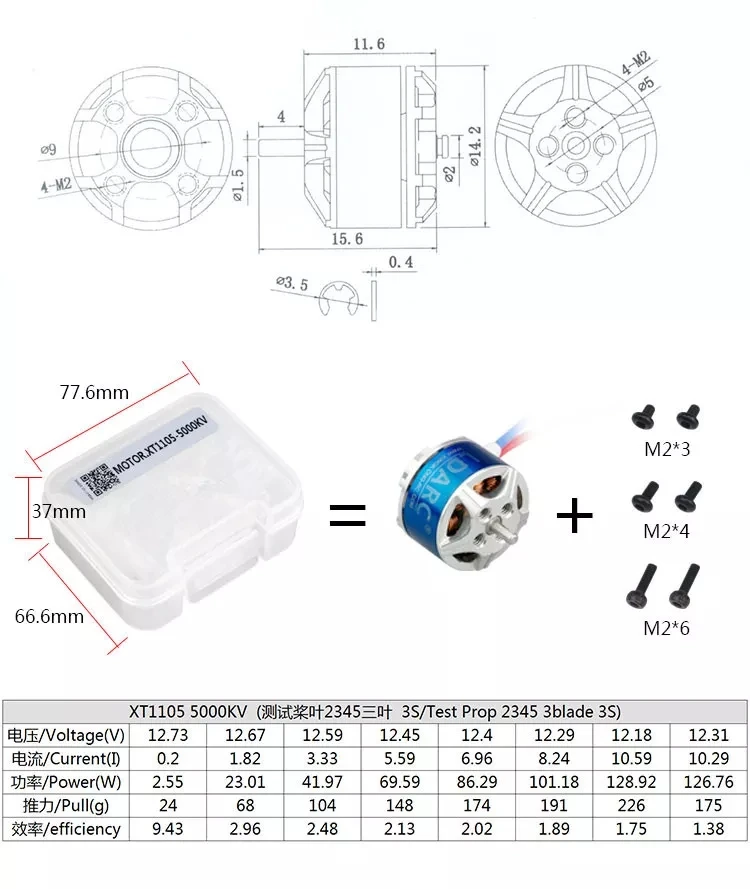 1/2/4 шт. LDARC XT1105 1105 5000KV 3S бесщеточный двигатель 1,5 мм вал для дрона с дистанционным управлением с видом от первого лица Квадрокоптер вертолет с несколькими несущими винтами, Мультикоптер