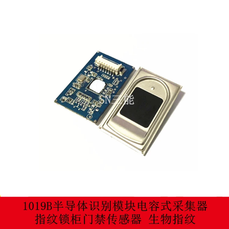 

1019B Semiconductor Identification Module Capacitive collector Fingerprint lock cabinet access control sensor