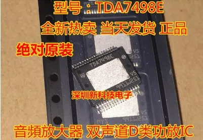

Бесплатная доставка 10 шт. TDA7498E TDA7498ETR SSOP36