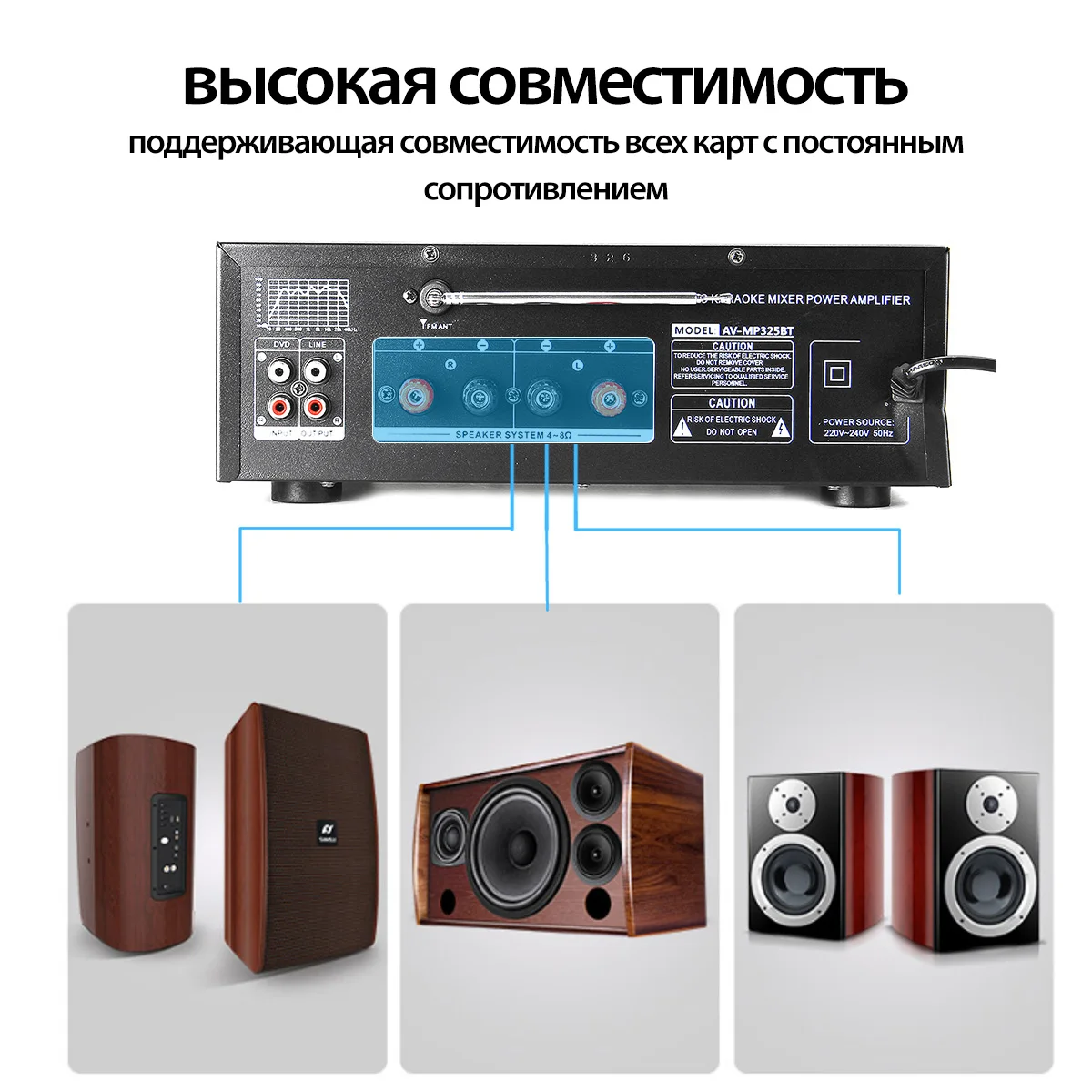 Усилитель мощности для домашнего кинотеатра 2000 Вт 220 В переменного тока BlueTooth